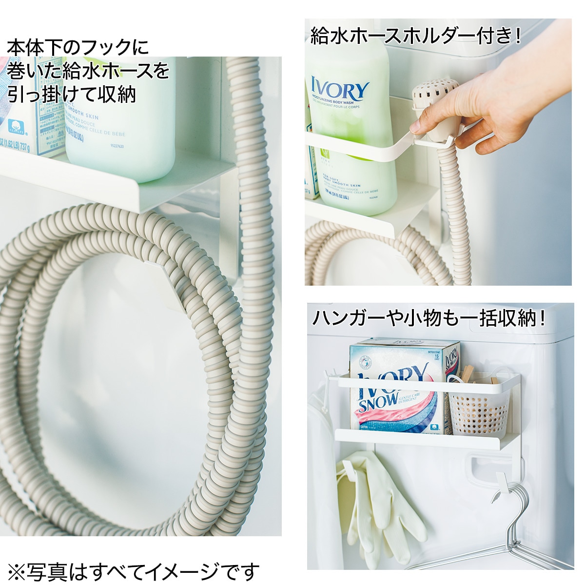 マグネット収納 ホースホルダー付ラック Flat通販 ニトリネット 公式 家具 インテリア通販 マグネット収納 ホースホルダー付ラック Flat通販 ニトリネット 公式 家具 インテリア通販