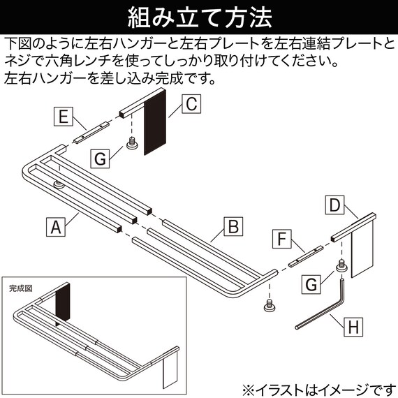 スライダー画像