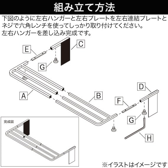 スライダー画像