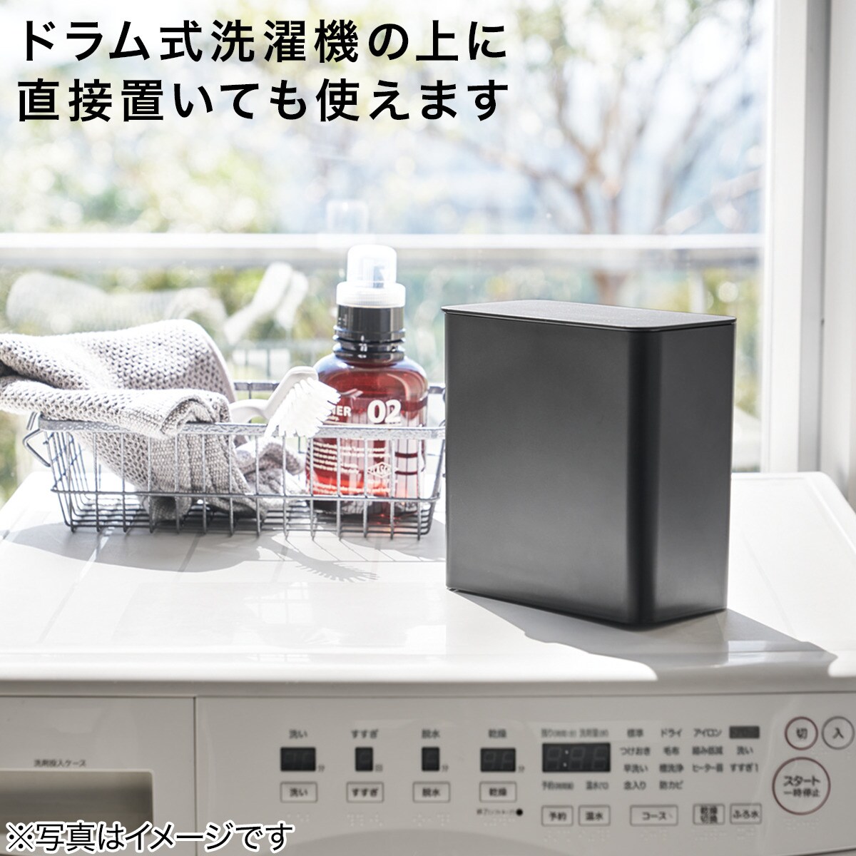 [幅17cm] マグネット収納 洗剤ボールストッカー FLAT ニトリ  〔合計金額11000円以上送料無料対象商品〕