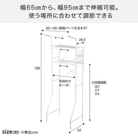 必要なものがまとめて揃う ランドリー 基本5点セット 4枚目画像