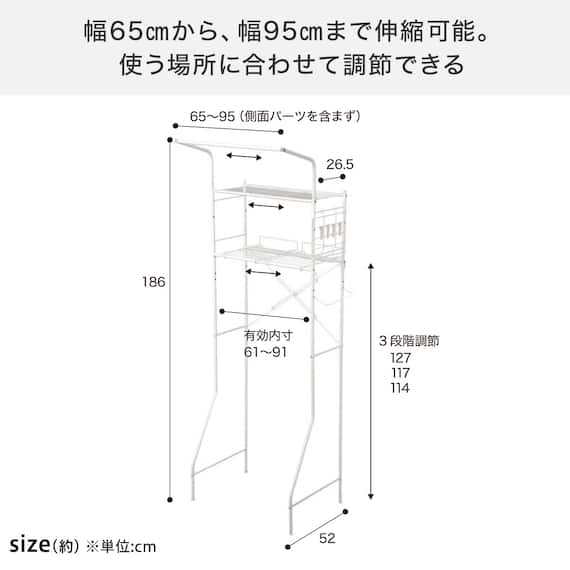 必要なものがまとめて揃う ランドリー 基本5点セット 4枚目画像