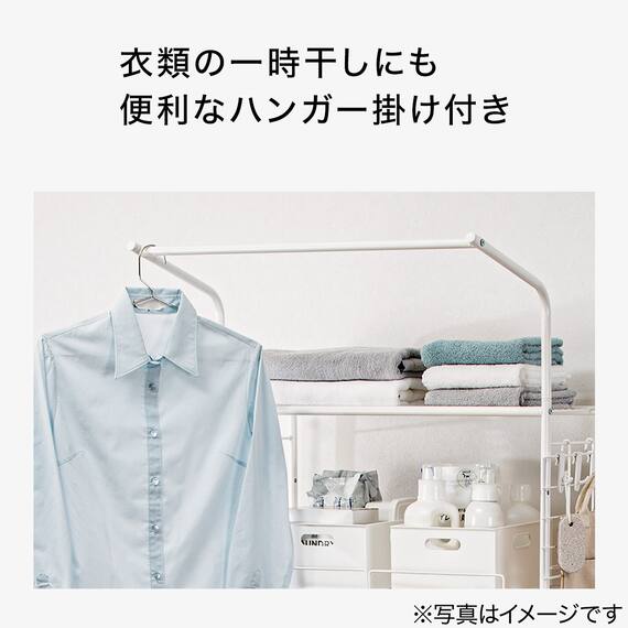 必要なものがまとめて揃う ランドリー 基本5点セット 5枚目画像
