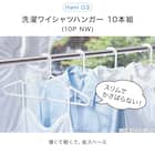 必要なものがまとめて揃う ランドリー 基本5点セット 7枚目画像