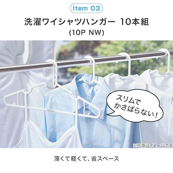 必要なものがまとめて揃う ランドリー 基本5点セット 7枚目画像