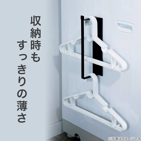 必要なものがまとめて揃う ランドリー 基本5点セット 8枚目画像