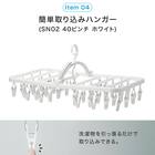 必要なものがまとめて揃う ランドリー 基本5点セット 9枚目画像