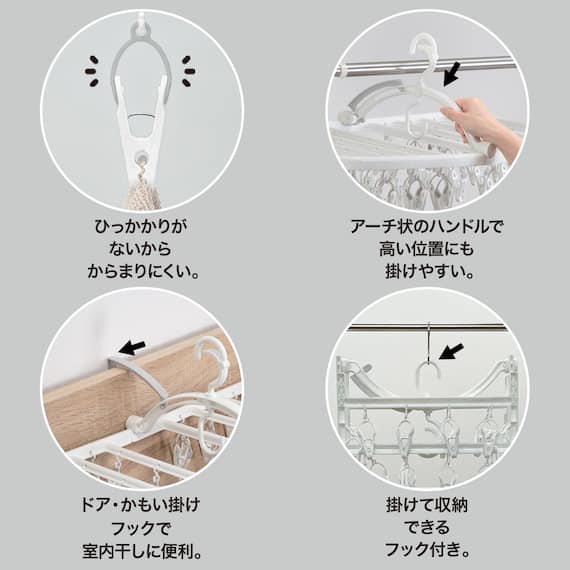 必要なものがまとめて揃う ランドリー 基本5点セット 10枚目画像