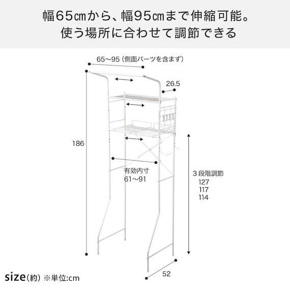 必要なものが揃う 洗濯機ラック・洗濯ハンガー5点セット 4枚目画像