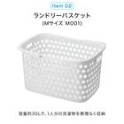 必要なものが揃う 洗濯機ラック・洗濯ハンガー5点セット 6枚目画像