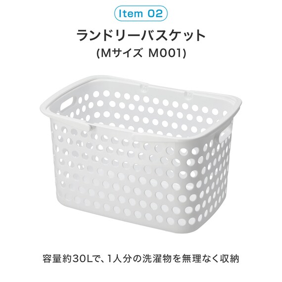 必要なものが揃う 洗濯機ラック・洗濯ハンガー5点セット 6枚目画像