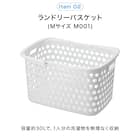 必要なものが揃う 洗濯機ラック・洗濯ハンガー5点セット 6枚目画像