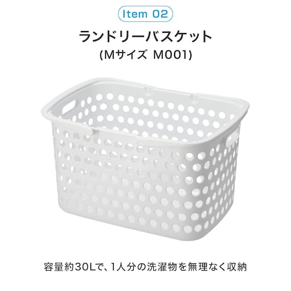 必要なものが揃う 洗濯機ラック・洗濯ハンガー5点セット 6枚目画像