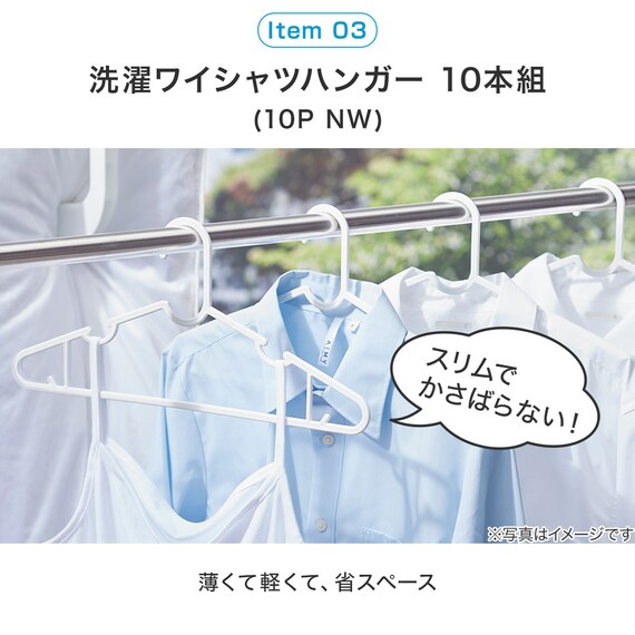 必要なものが揃う 洗濯機ラック・洗濯ハンガー5点セット 7枚目画像