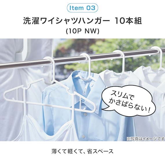 必要なものが揃う 洗濯機ラック・洗濯ハンガー5点セット 7枚目画像