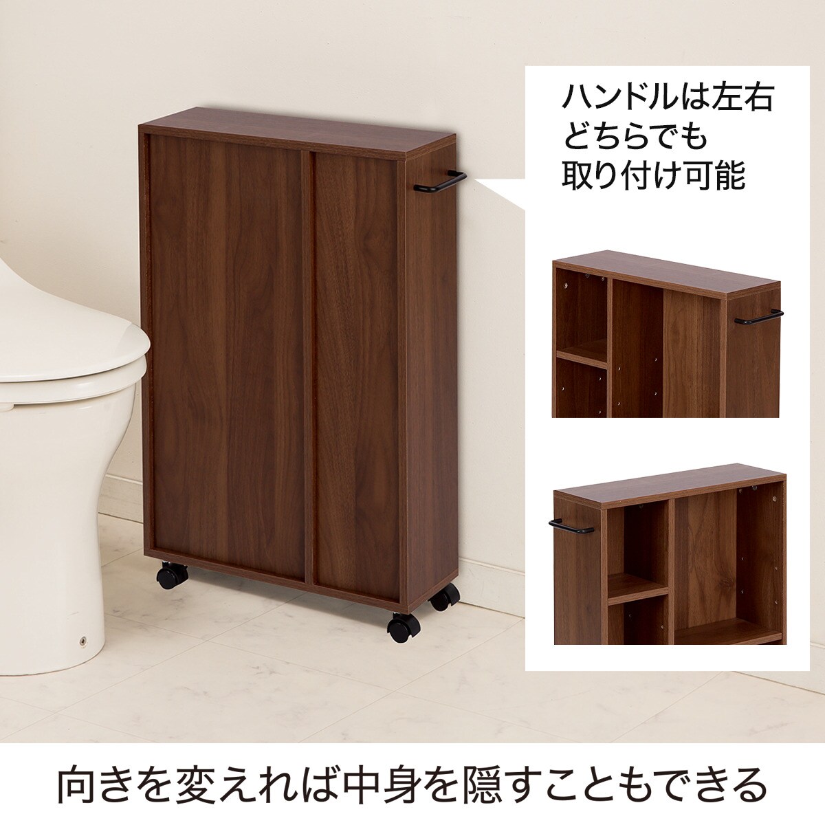 配送員設置送料無料 トイレ収納 フィーノ2 ミドルブラウン NH01 ニトリ