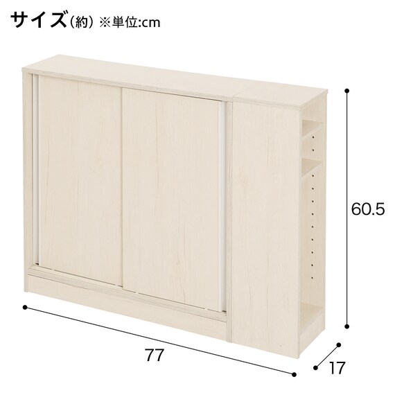 サニタリースリムラック(ホワイトウォッシュ KO01) 2枚目画像