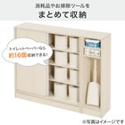 サニタリースリムラック(ホワイトウォッシュ KO01) 4枚目画像
