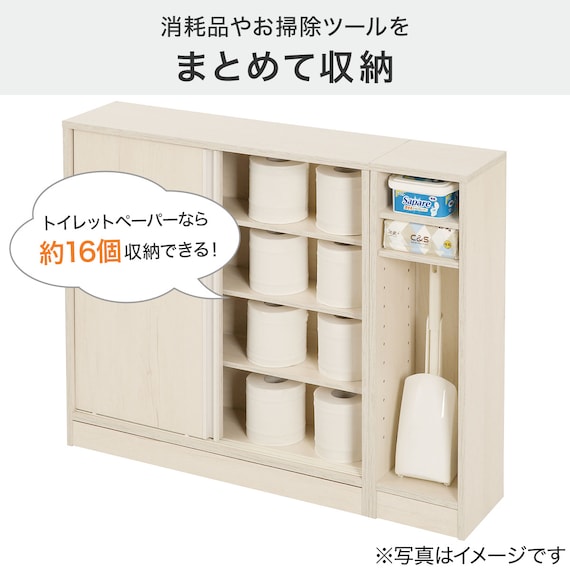 サニタリースリムラック(ホワイトウォッシュ KO01) 4枚目画像