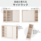 サニタリースリムラック(ホワイトウォッシュ KO01) 6枚目画像