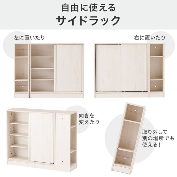 サニタリースリムラック(ホワイトウォッシュ KO01) 6枚目画像