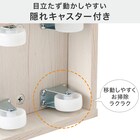 サニタリースリムラック(ホワイトウォッシュ KO01) 8枚目画像