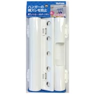 物干しハンガーホルダー 2P