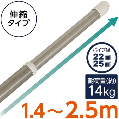 ステンレス巻きパイプ 伸縮物干し竿通販 ニトリネット 公式 家具 インテリア通販