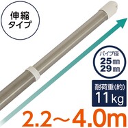 物干し竿 おしゃれ ニトリネット 公式 家具 インテリア通販