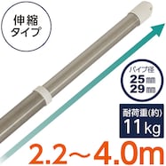 物干し竿 おしゃれ ニトリネット 公式 家具 インテリア通販 物干し竿 おしゃれ ニトリネット 公式 家具 インテリア通販