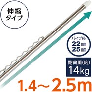 物干しざお検索結果 ニトリネット 公式 家具 インテリア通販