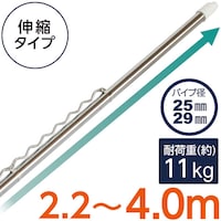 ベランダ 物干し 竿 ニトリネット 公式 家具 インテリア通販 ベランダ 物干し 竿 ニトリネット 公式 家具 インテリア通販