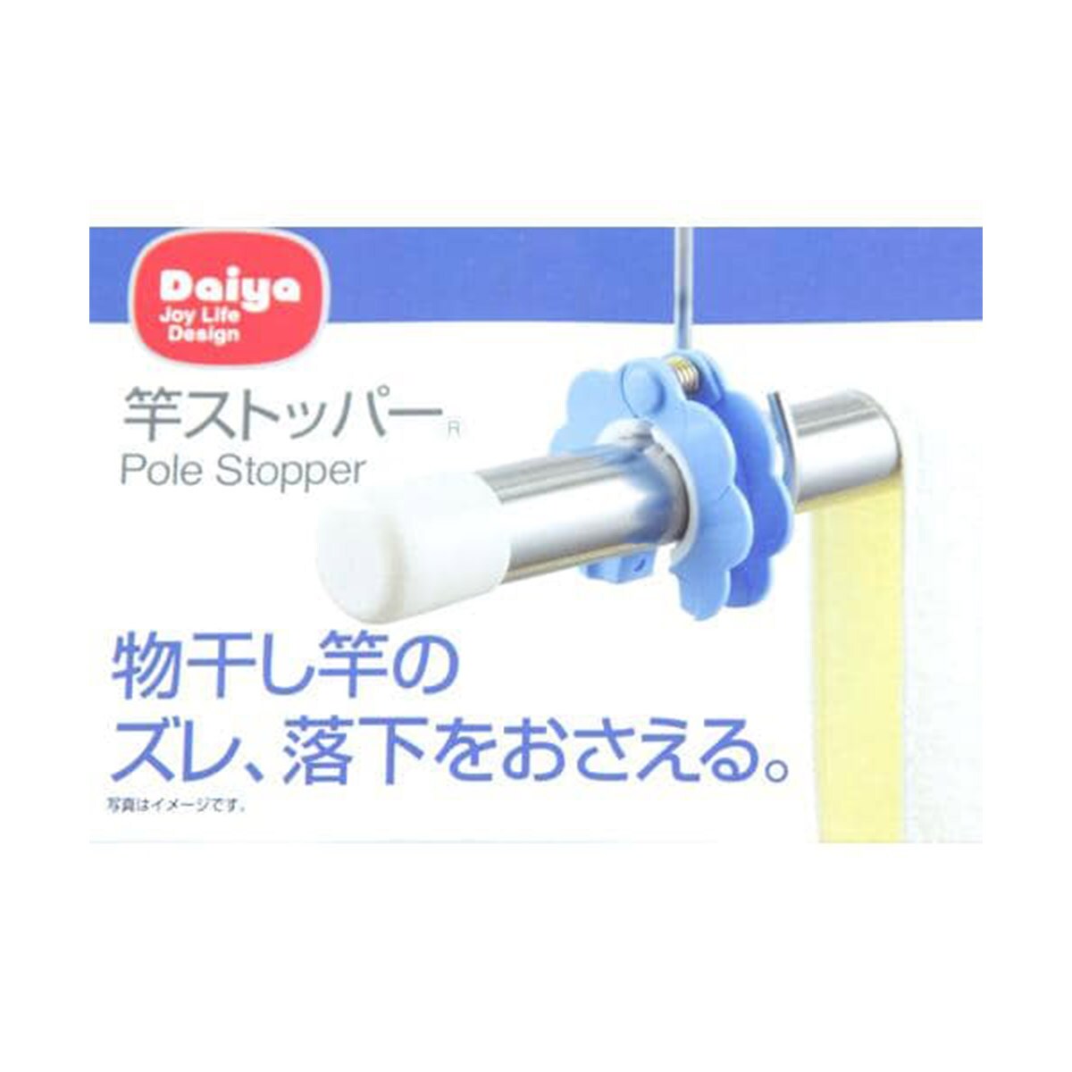 竿ストッパー 2コグミ 通販 ニトリネット 公式 家具 インテリア通販 竿ストッパー 2コグミ 通販 ニトリネット 公式 家具 インテリア通販