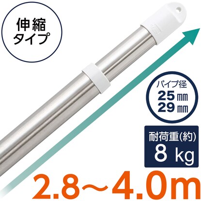 ジョイント伸縮物干し竿 2 8 4 0m通販 ニトリネット 公式 家具 インテリア通販 ジョイント伸縮物干し竿 2 8 4 0m通販 ニトリネット 公式 家具 インテリア通販