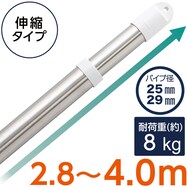 物干し竿 おしゃれの検索結果 ニトリネット 公式 家具 インテリア通販