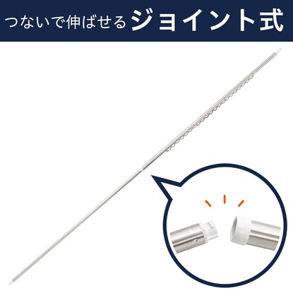 ジョイント伸縮物干し竿 2 8 4 0m 通販 ニトリネット 公式 家具 インテリア通販