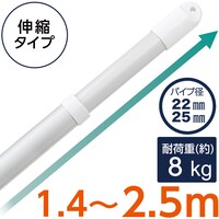 物干し竿 おしゃれ ニトリネット 公式 家具 インテリア通販