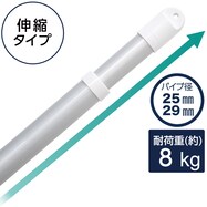 物干し竿 おしゃれ ニトリネット 公式 家具 インテリア通販
