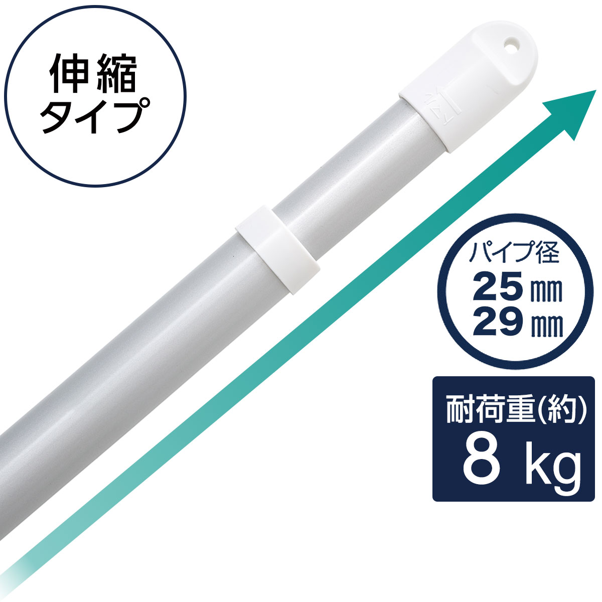 ジョイント伸縮アルミ物干し竿 2 8 4 0m通販 ニトリネット 公式 家具 インテリア通販 ジョイント伸縮アルミ物干し竿 2 8 4 0m通販 ニトリネット 公式 家具 インテリア通販