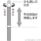 ステンレス巻き伸縮物干し竿(約1.4~2.5m)2点セット 3枚目画像