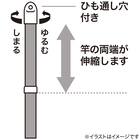 ステンレス巻き伸縮物干し竿(約2.2～4.0m) 3枚目画像