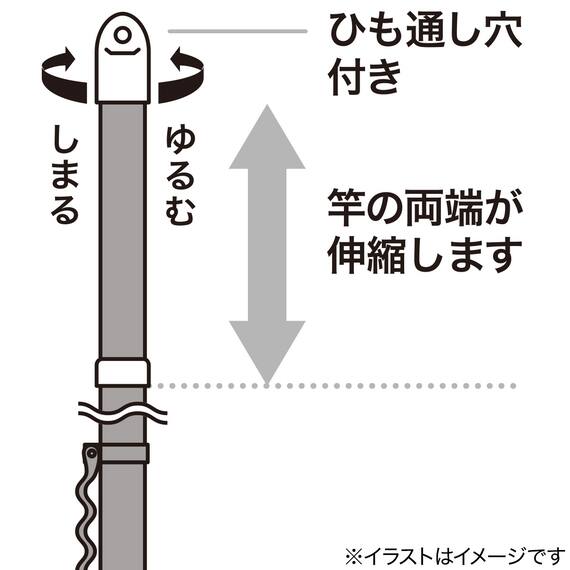 ステンレス巻き伸縮物干し竿(ハンガー掛け付き 約1.4~2.5m)2点セット 3枚目画像