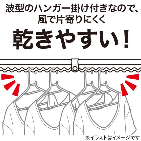 ステンレス巻き伸縮物干し竿(ハンガー掛け付き 約1.4~2.5m)2点セット 4枚目画像