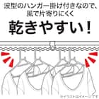 ステンレス巻き伸縮物干し竿(ハンガー掛け付き 約1.4~2.5m)2点セット 4枚目画像