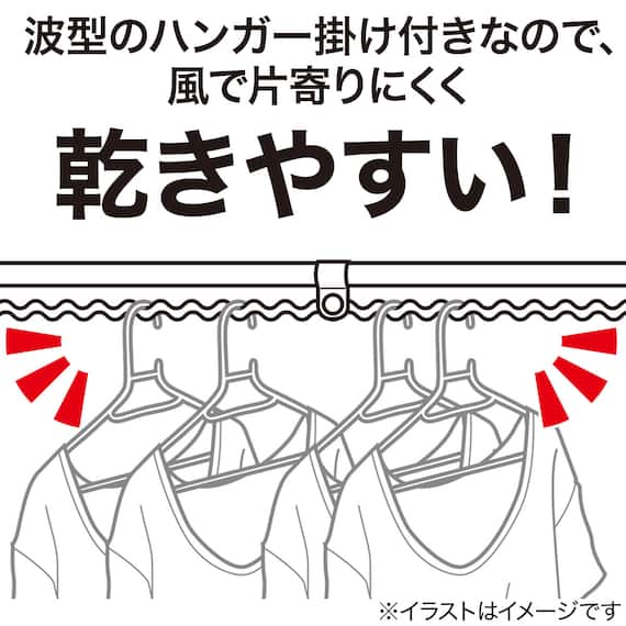 ステンレス巻き伸縮物干し竿(ハンガー掛け付き 約1.4~2.5m)2点セット 4枚目画像