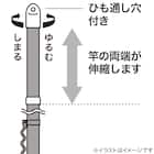 ステンレス巻き伸縮物干し竿(ハンガー掛け付き 約2.2~4.0m) 3枚目画像