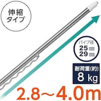 ステンレス巻き伸縮物干し竿(ハンガー掛け付き ジョイント式 約2.8~4.0m)