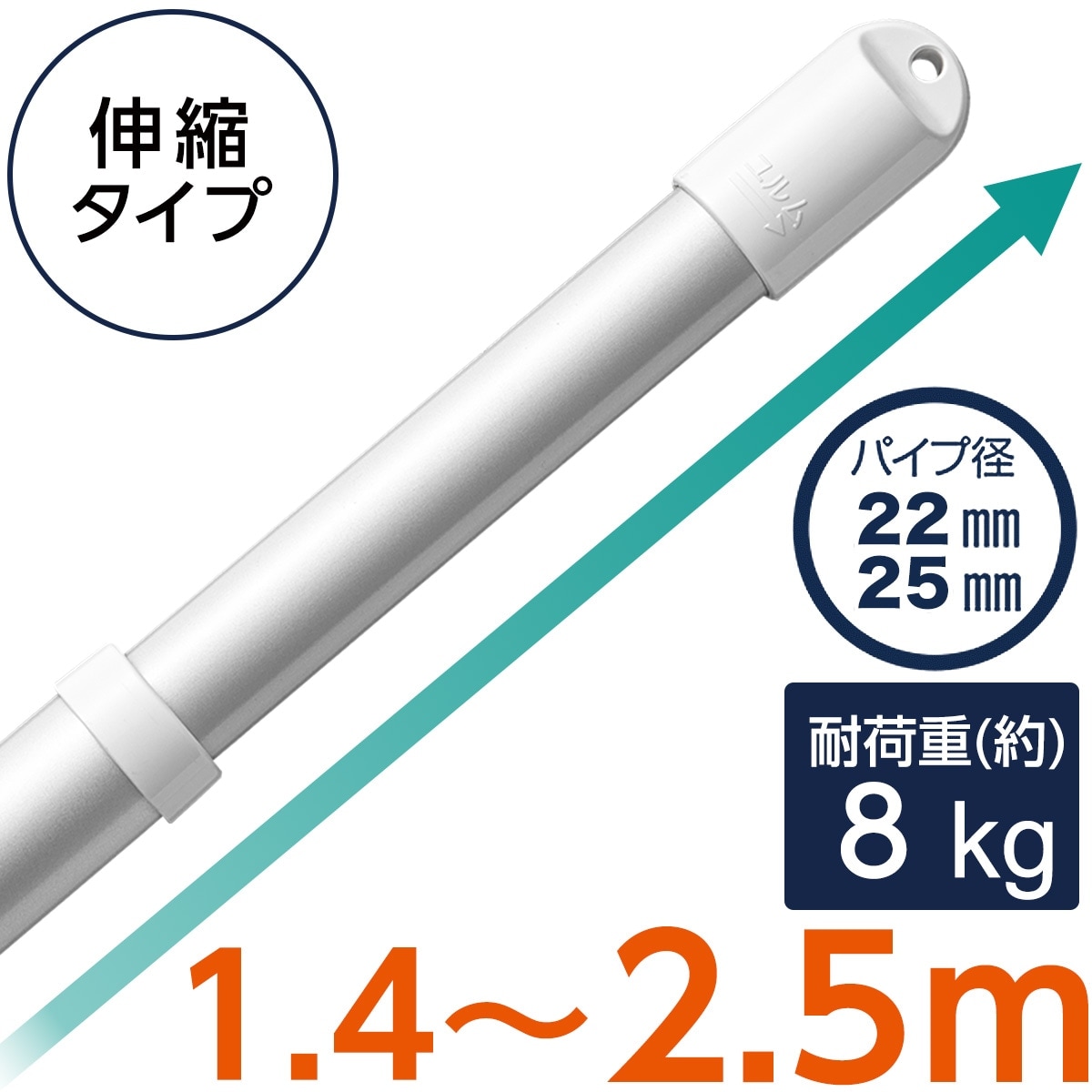 アルミ継ぎ足し伸縮竿 3.0m ベランダ 室内物干し 物干し 屋外 部屋干し 洗濯 アルミ 物干し竿 室内 コンパクト 延長 物干 ポール 竿 ものほしざお 物干しざお もの干し マンション 洗濯干し 室内干し 物干竿 3m 伸縮 洗濯竿 外干し 洗濯物 室内洗濯干し 干す 新生活 屋内