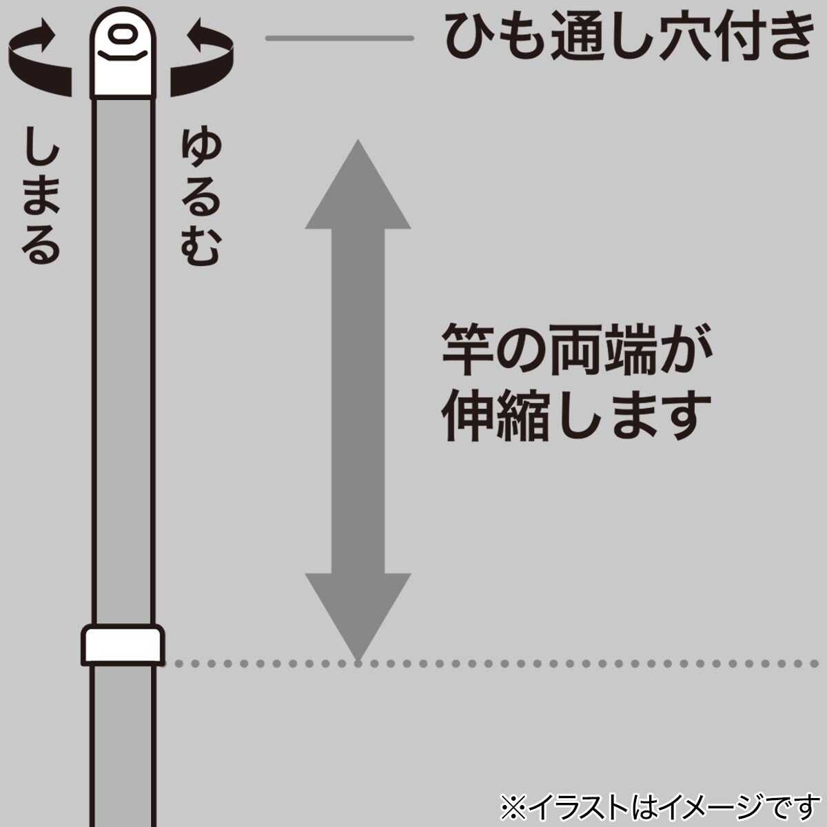 アルミ伸縮物干し竿 1 4 2 5m 期間限定価格 9 30 11 6まで 通販 ニトリネット 公式 家具 インテリア通販