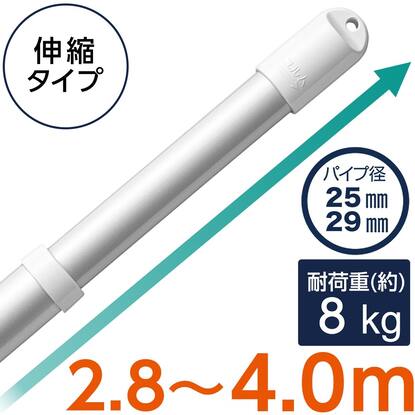 アルミ伸縮物干し竿 ジョイント式 2 8 4m 通販 ニトリネット 公式 家具 インテリア通販 アルミ伸縮物干し竿 ジョイント式 2 8 4m 通販 ニトリネット 公式 家具 インテリア通販